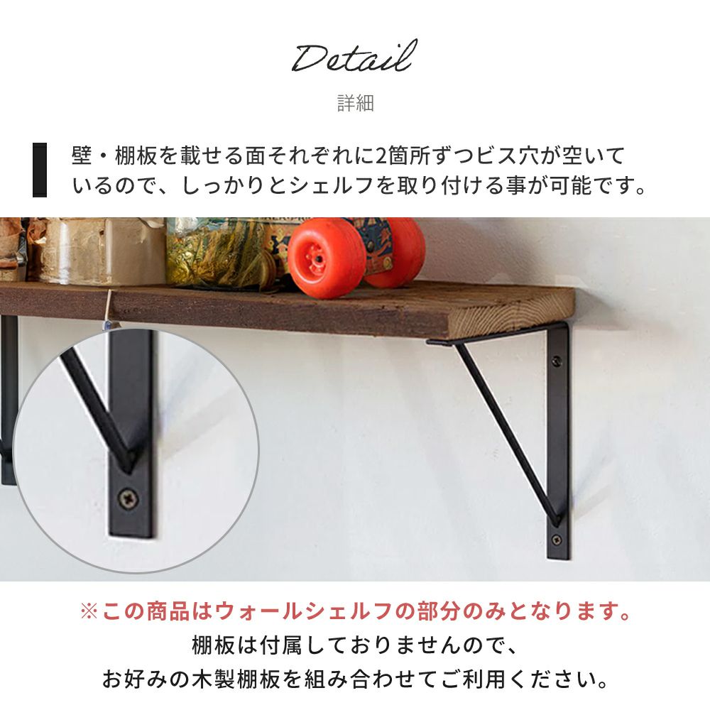 アイアン ウォールシェルフ IRON SHELF 150 200 250 300