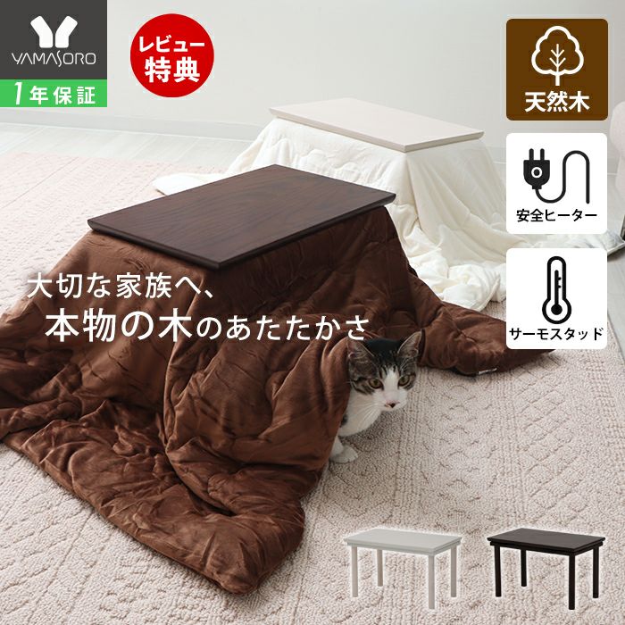 yamasoro,ヤマソロ