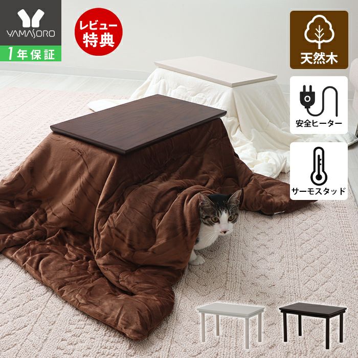 yamasoro,ヤマソロ