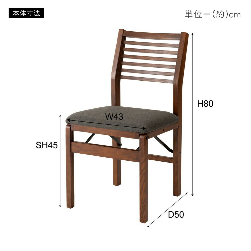 フォールディングチェア 木製 | ヤマソロ公式