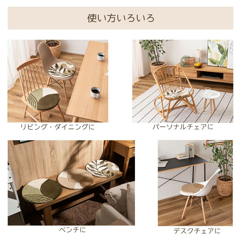 シートクッション 円形40×40 | ヤマソロ公式