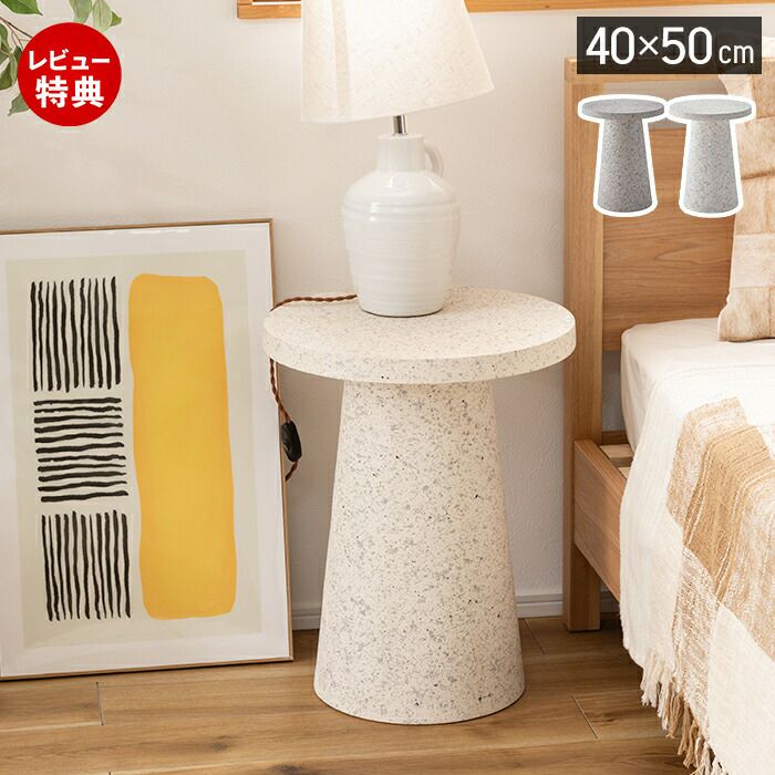 展示品 イトキン社 マーブルトップテーブル 大理石 サイドテーブル ※i1※ 展示品 イトキン社 マーブルトップテーブル 大理石 サイドテーブル ※i1