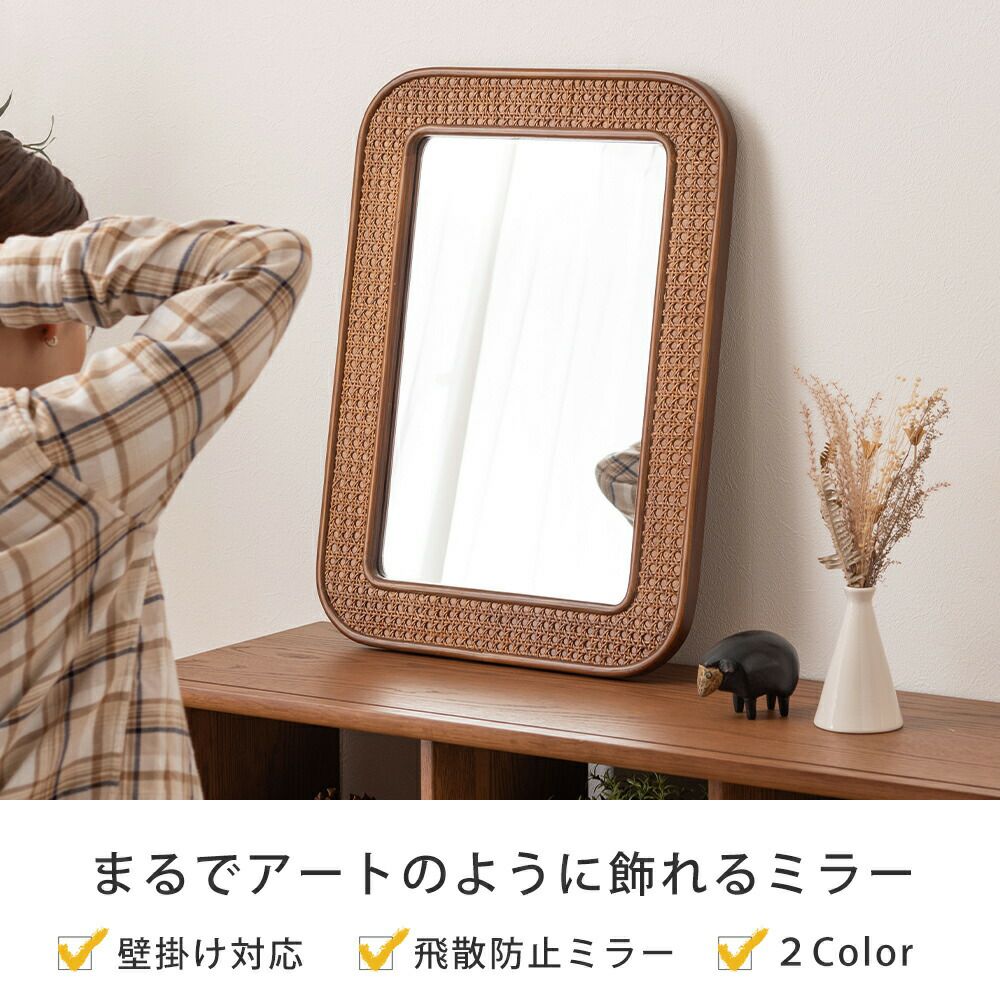 高さ90cm タグ付き カザマ オールドラタン ウォールミラー ビンテージ 000000004126-06-l.jpg?t=