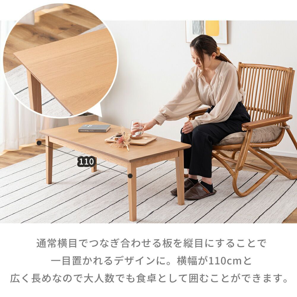 アクタス　リビングテーブル　kuw シンフォニー　110㎝幅 アクタス リビングテーブル kuw シンフォニー 110㎝幅（H.W.F