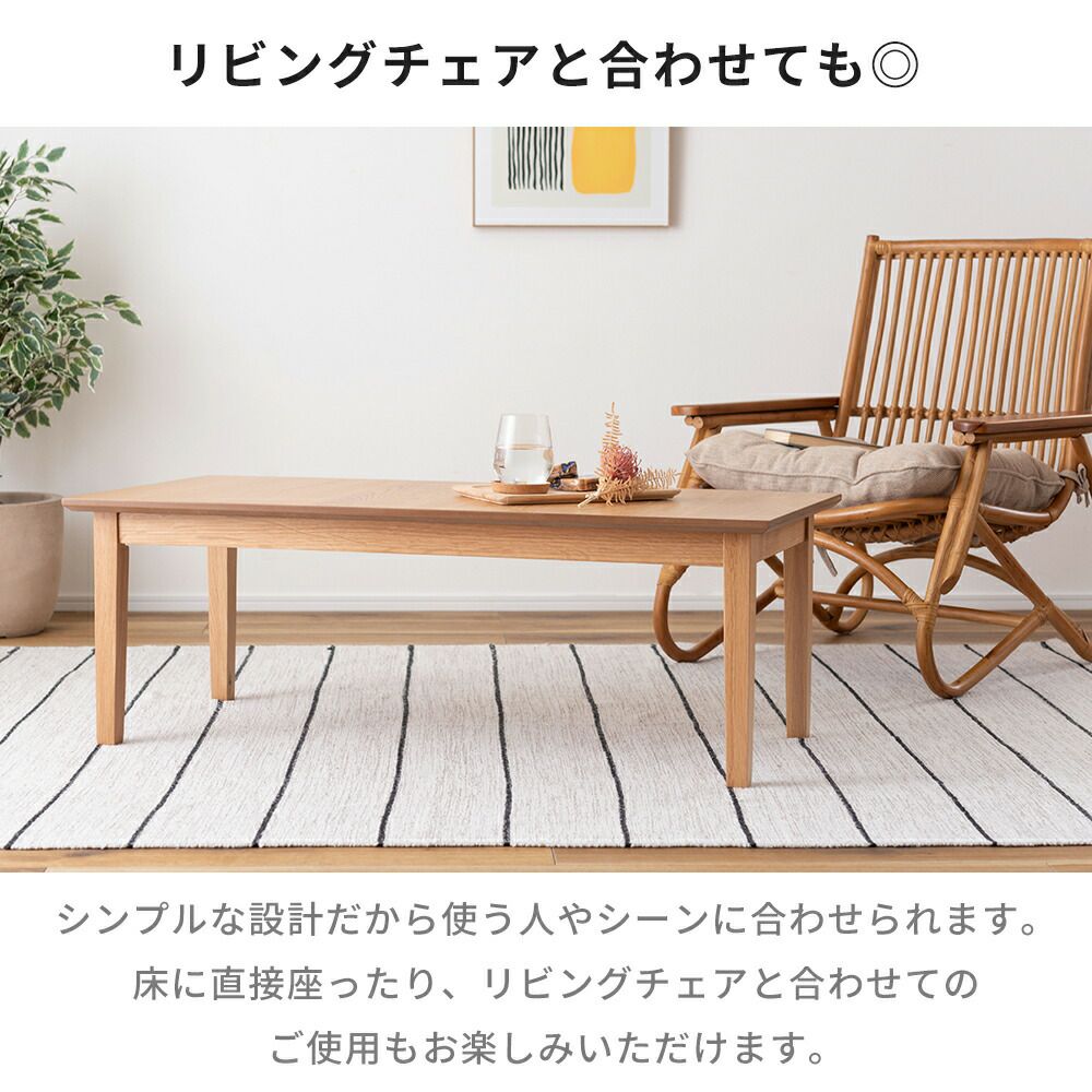 木製ローテーブル・オーク材幅１１０×奥行５５×高さ３５ｃｍ Amazon.co.jp: 無印良品 木製ローテーブル・オーク材 幅110×奥行
