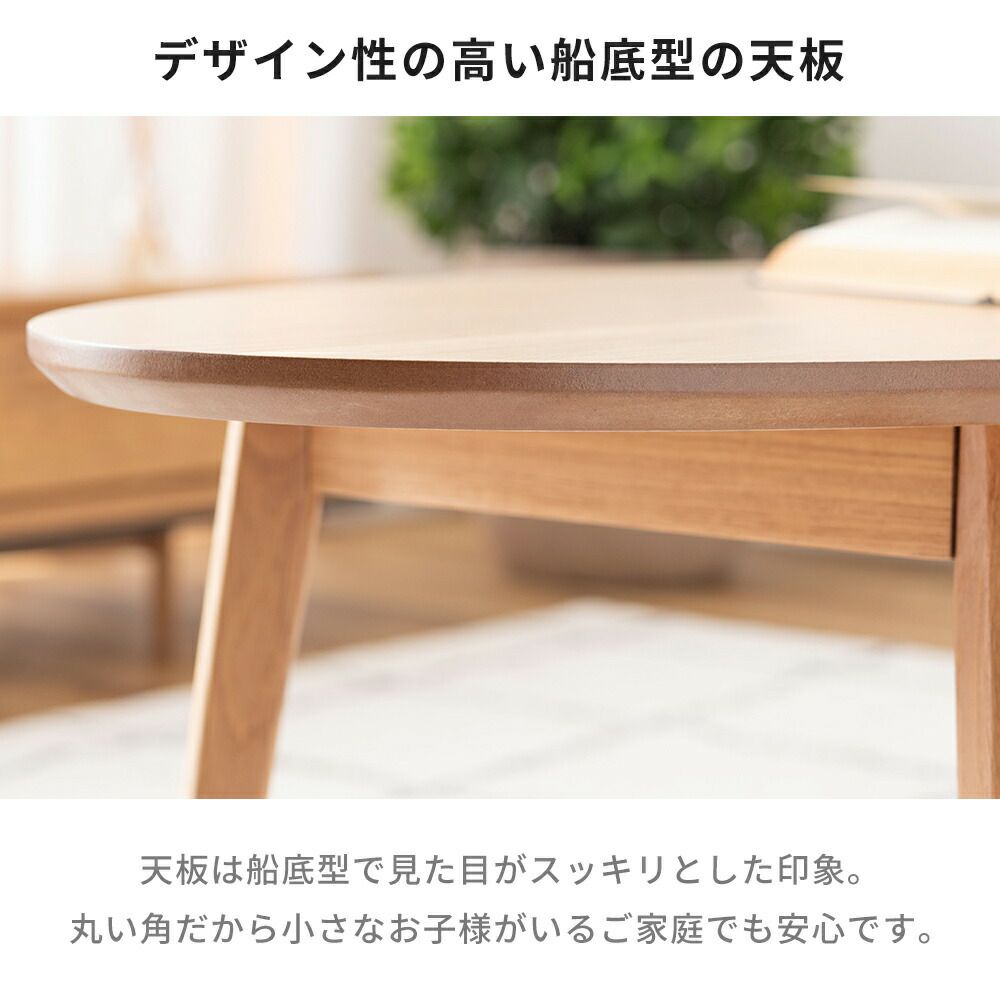 IDEE ロー テーブル (オーク)【送料込み】 IDEE］IKI LOW TABLE | 無印良品
