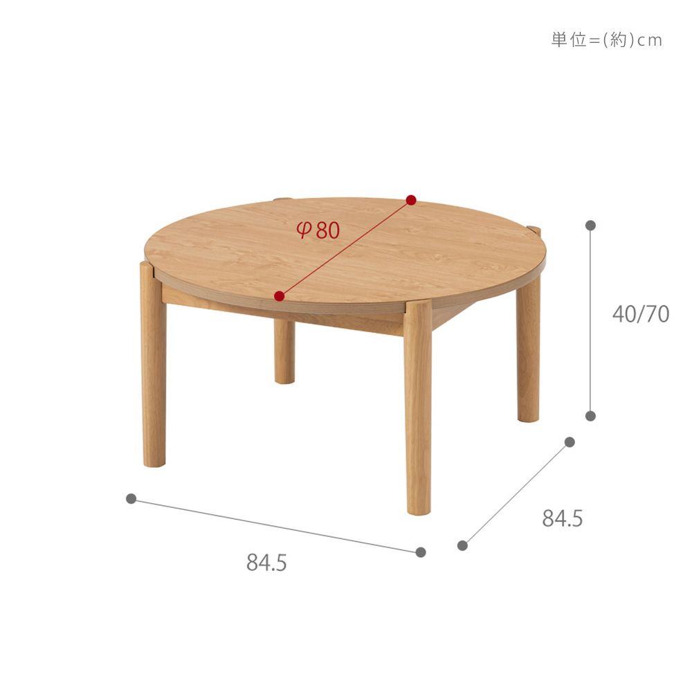 【新品】☆リバーシブルコタツ80WNT☆ こたつ＆こたつ布団セット 60×60cm 正方形 天面リバーシブル