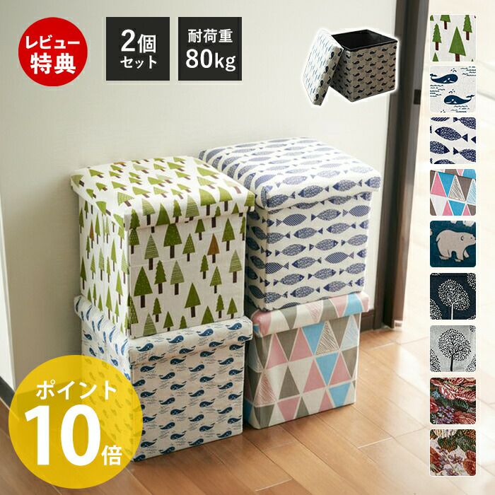 座ってしまえて畳める便利ボックス アンファンス EF-SR17 | ヤマソロ公式