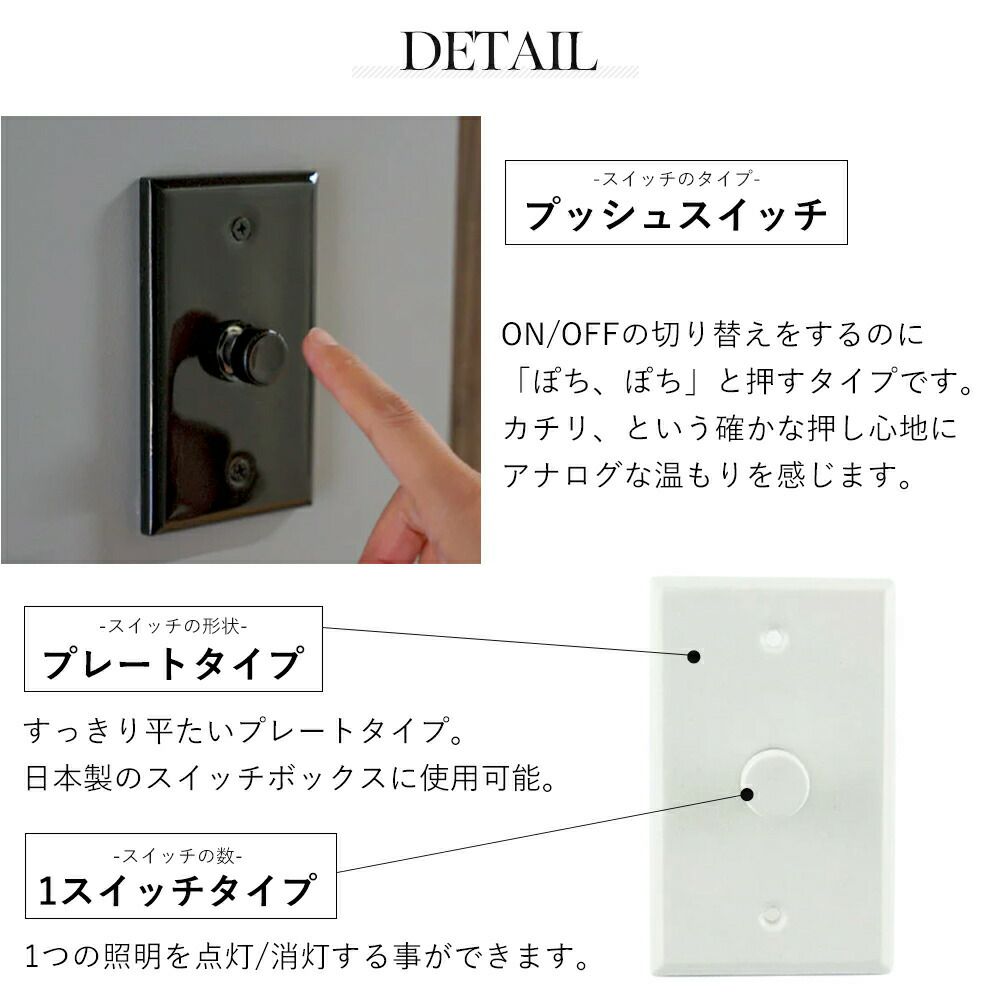 セラミックプレート プッシュスイッチ アクシス（AXCIS） | ヤマソロ公式
