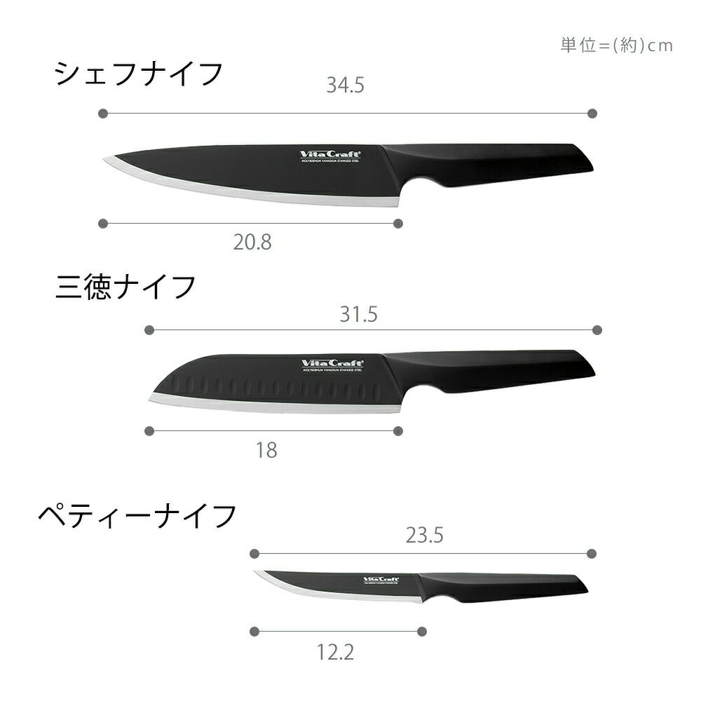 ビタクラフト VitaCraft SOLID KNIFE BLACK ソリッドナイフ