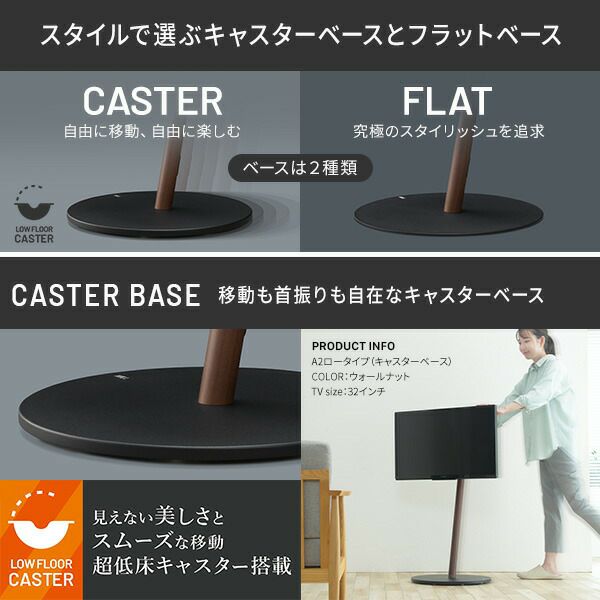 WALLインテリアテレビスタンドA2 ロータイプ＋レコーダー棚板セット