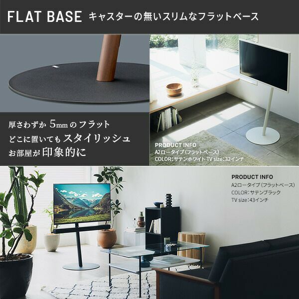 WALLインテリアテレビスタンドA2 ロータイプ+レコーダー棚板 2点セット WALLセブンスタンド A2 ロータイプ+レコーダー棚板セットの