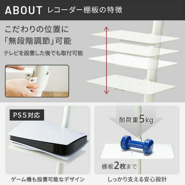 WALLインテリアテレビスタンドA2 ロータイプ＋レコーダー棚板セット