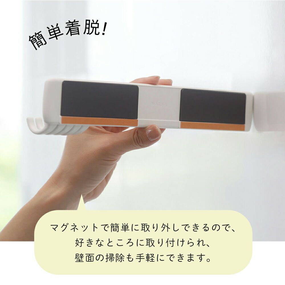 マグネットフック5連 マーナ(marna) | ヤマソロ公式