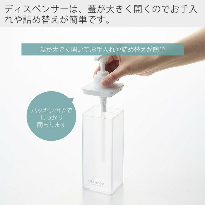 山崎実業 公式 たっぷり洗剤が出るディスペンサー ミスト | ヤマソロ公式