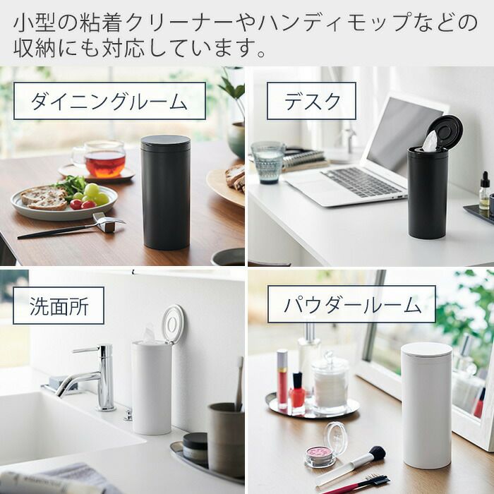 山崎実業 公式 ボトル型ウェットティッシュケース タワー | ヤマソロ公式