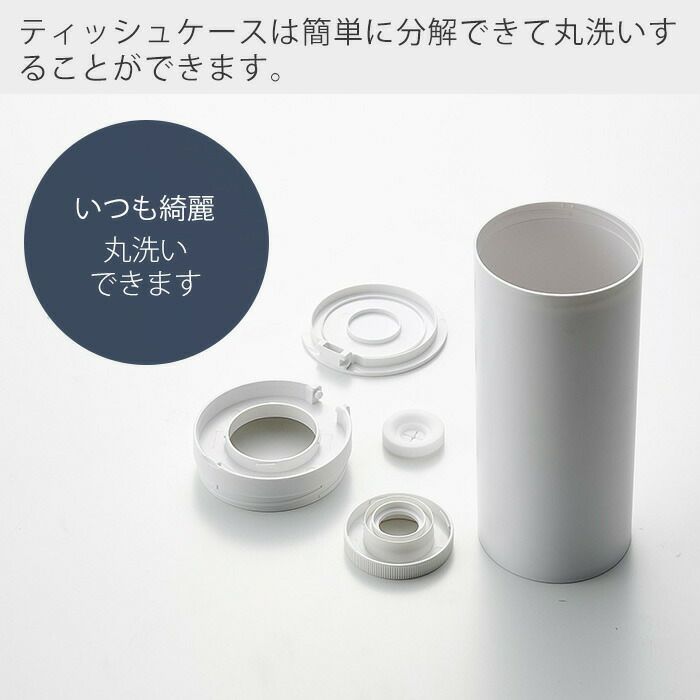 山崎実業 公式 ボトル型ウェットティッシュケース タワー | ヤマソロ公式