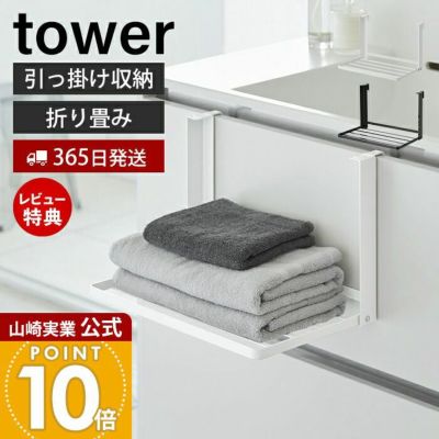 マトソン洗面用具 洗面台周り | ヤマソロ公式 オンラインショップ