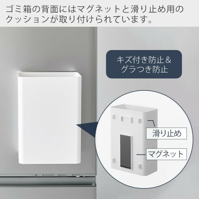 当選品　ヤマト　メモリアルクロック　ハウス食品 山崎実業 公式 マグネットトラッシュカン タワー | ヤマソロ公式
