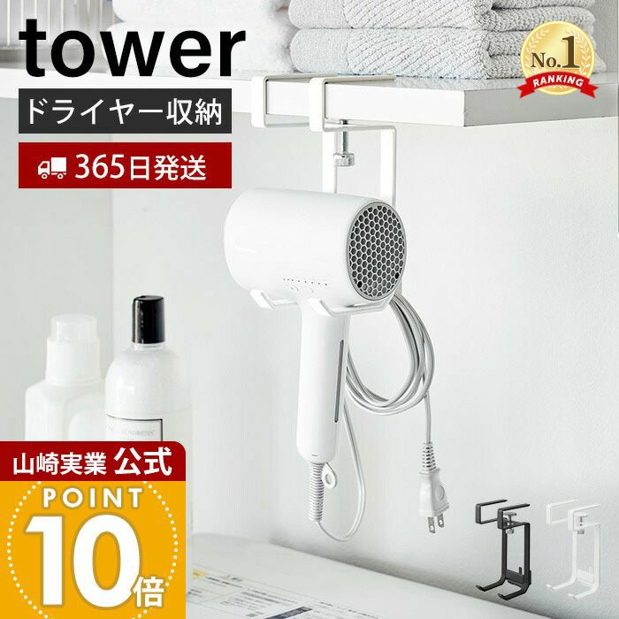 【美品】シャークドライヤー 収納BOX付 Amazon.co.jp: ヘアドライヤーケース、シャークフレックス