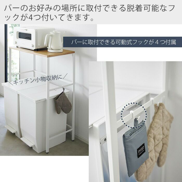 山崎実業 公式 分別ゴミ箱上ラック タワー | ヤマソロ公式
