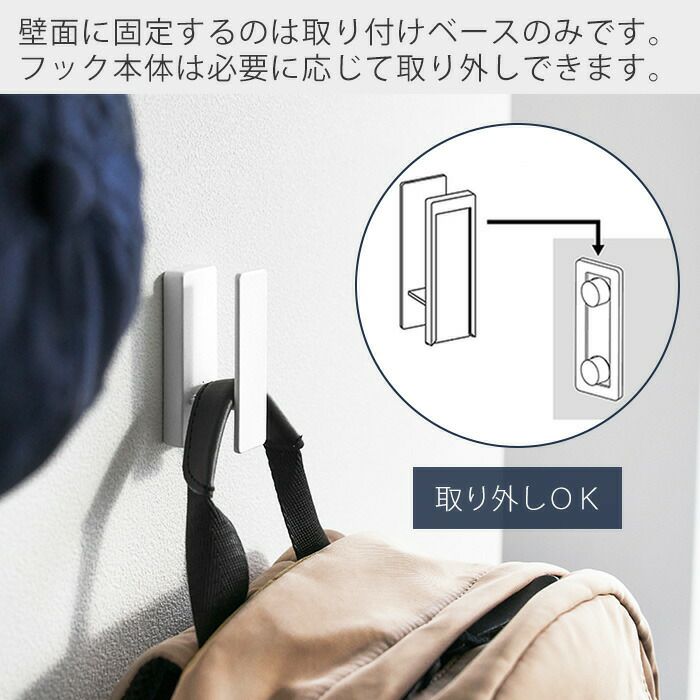 山崎実業 公式 ウォールフック タワー 3個組 石こうボード壁対応