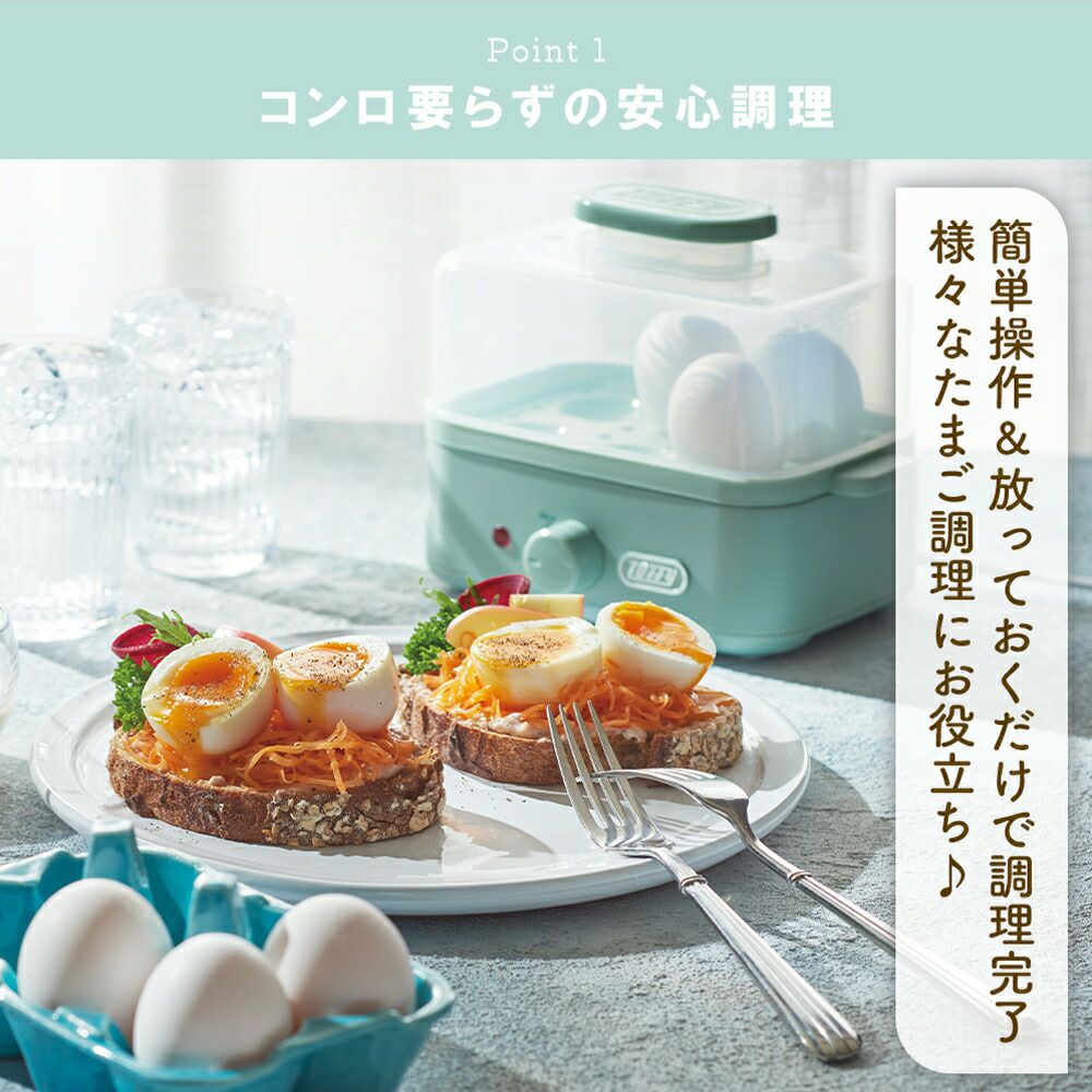 トフィー(TOFFY) エッグスチーマー K-FS2 | ヤマソロ公式