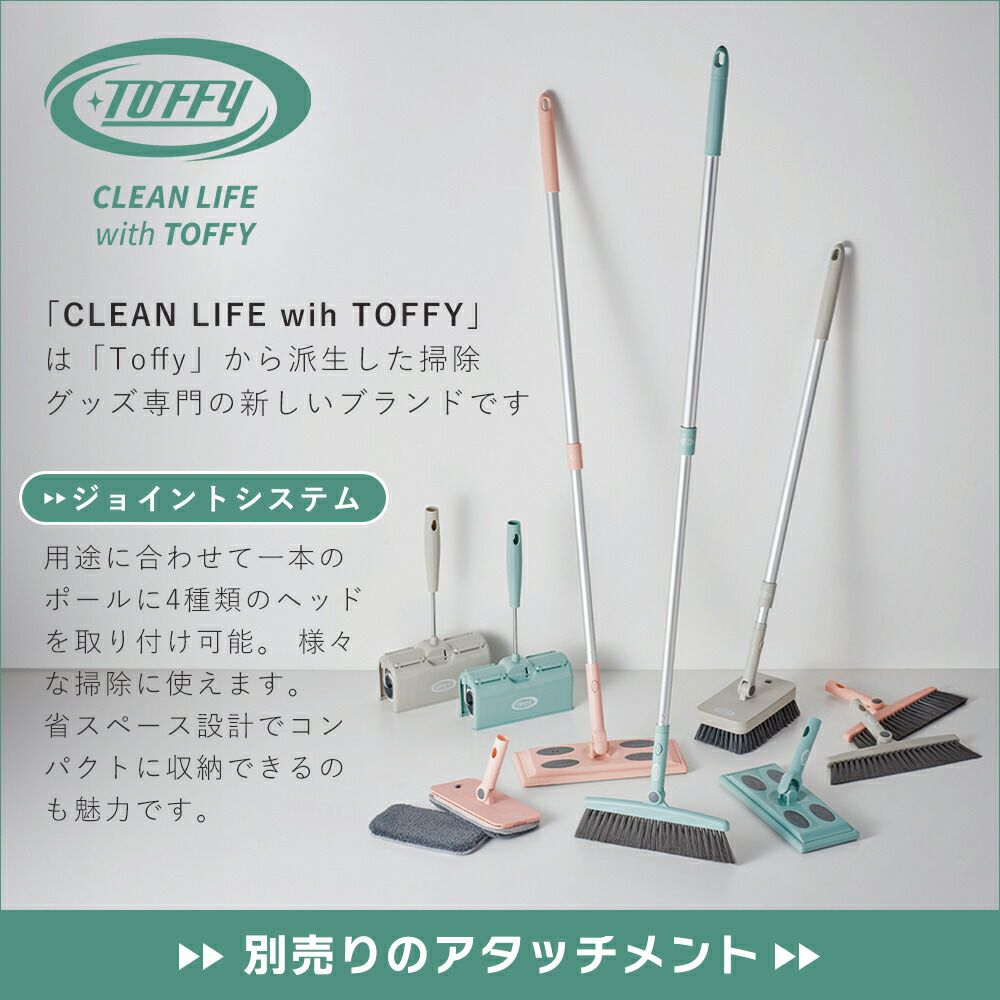 SILFYさん専用 Toffy コードレススティッククリーナー HW-VC2 | 株式会社ラドンナ