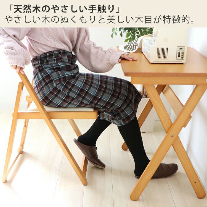 Amazon.co.jp: ヤマソロ デスク チェアセット 木製 折りたたみ