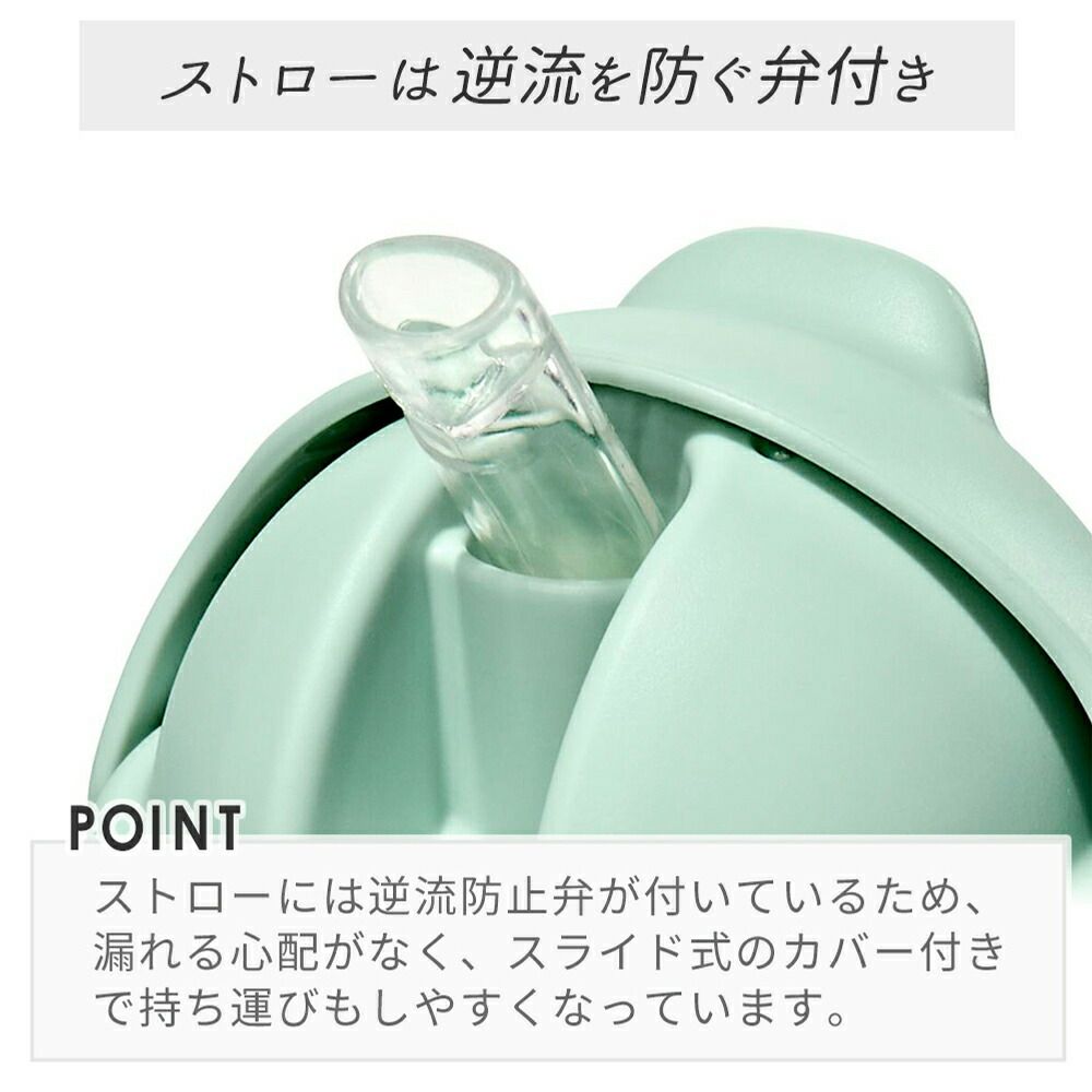 オクソー(OXO) Tot ストローカップ | ヤマソロ公式