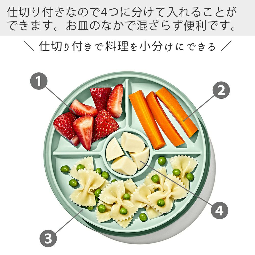 オクソー(OXO) Tot 吸盤付き仕切プレート | ヤマソロ公式