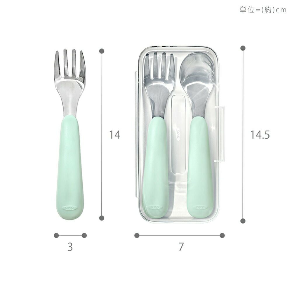 オクソー(OXO) Tot スプーン＆フォークセット（ケース付き