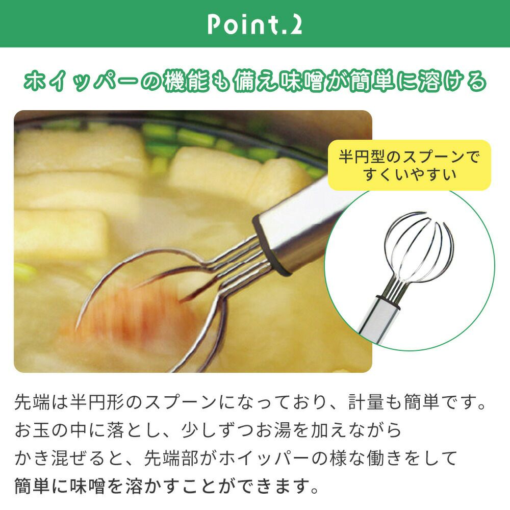 ののじ NAKED マルチワイヤースプーン NONOJI WSV-M01BK