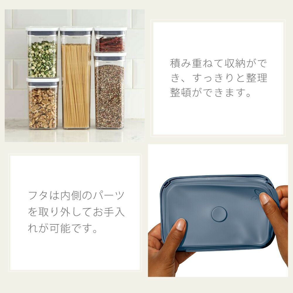 オクソー(OXO) ポップコンテナ スモールスクエア（ショート
