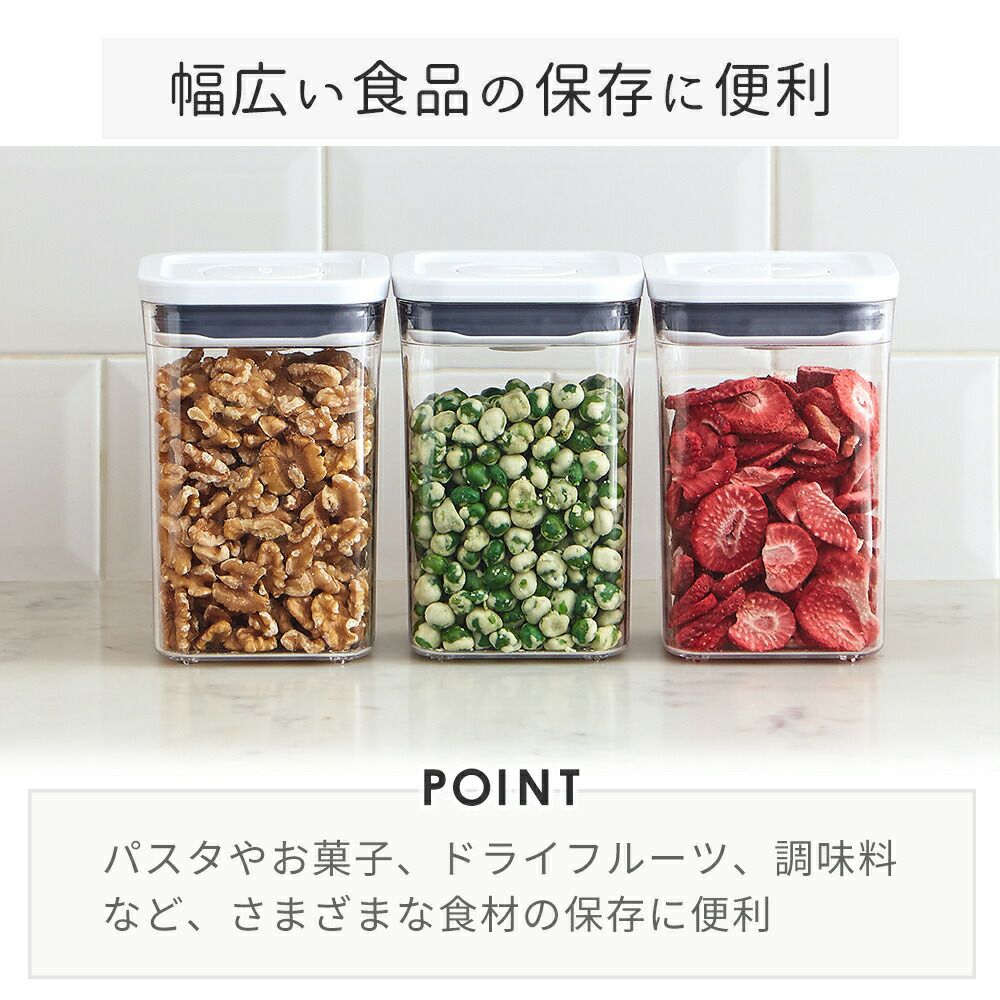 新品 OXO ポップコンテナ 5個セット スモール スクエア ショートとミニ 楽天市場】【公式】 【お買い物マラソン限定 確率1/2で最大100%P