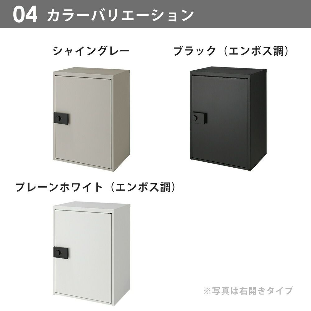 プライム宅配ボックスKT スタンダード リクシル（LIXIL