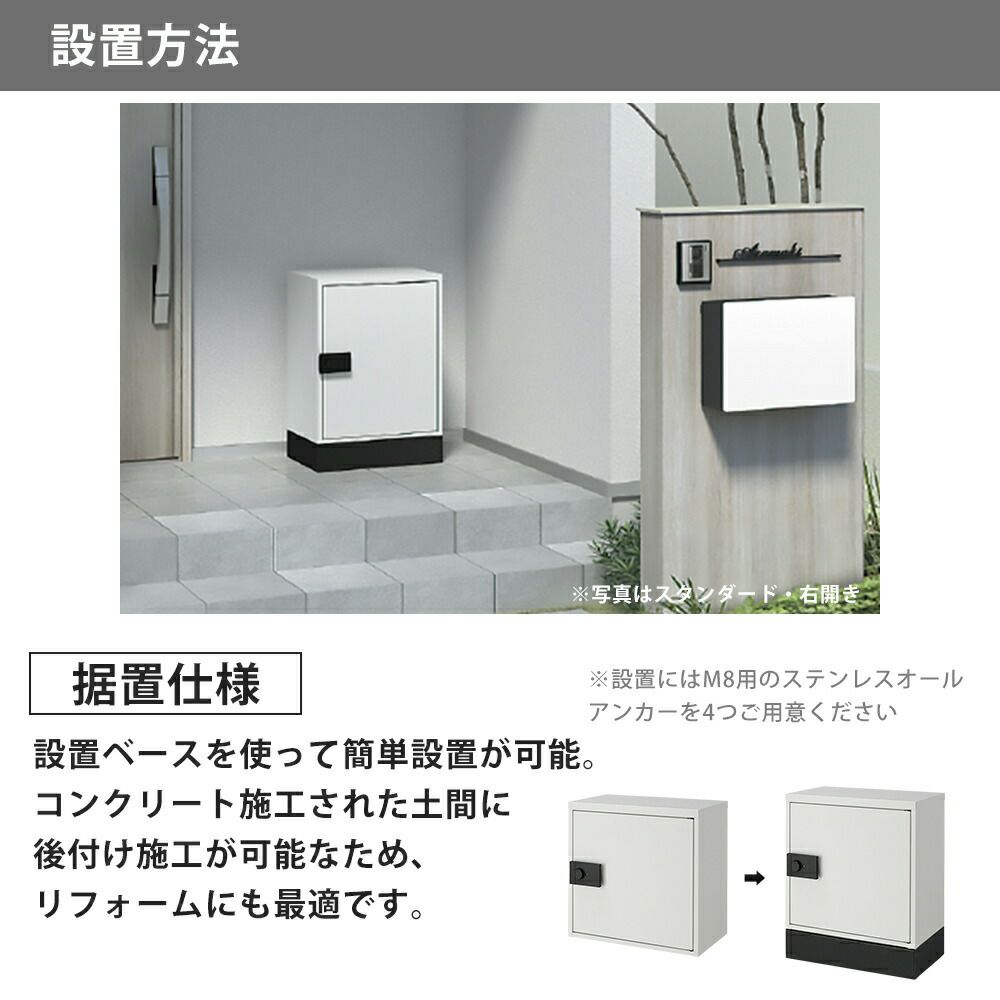 ゆこ樣専用ページ【取り置き中  11月15日迄】 プライム据置用ベースセット コンパクト リクシル（LIXIL