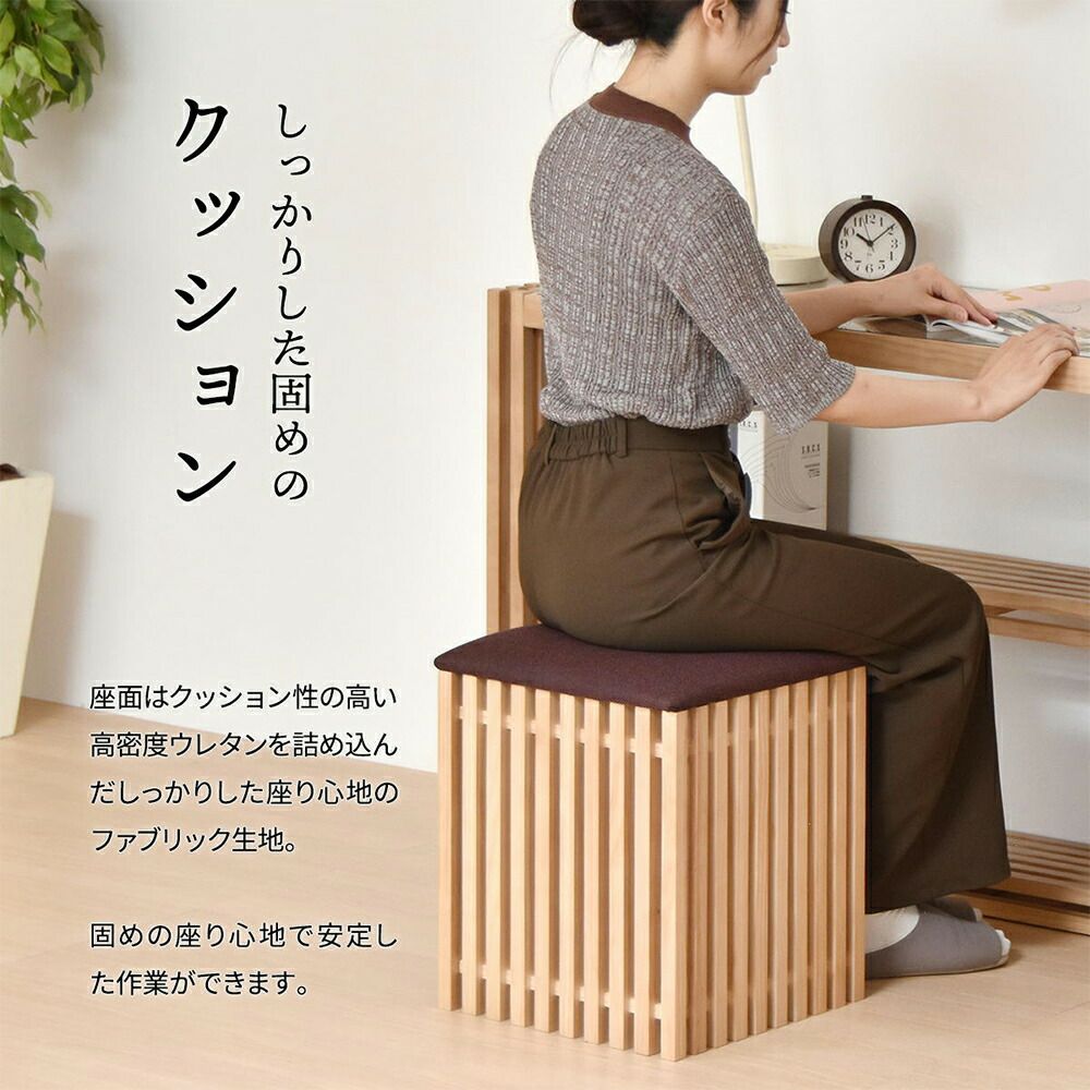 天然木スツール・オットマン【 フォレスト シリーズ 】 収納スツール FOREST | ヤマソロ公式