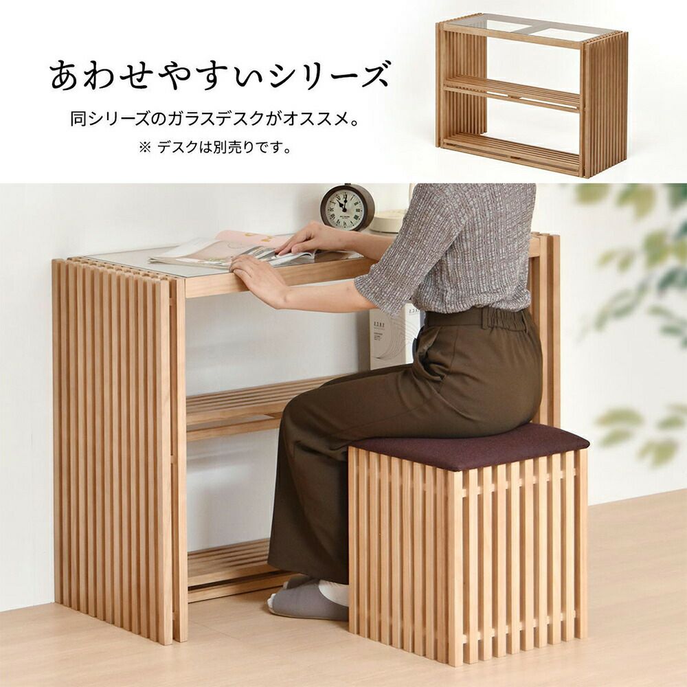 天然木スツール・オットマン【 フォレスト シリーズ 】 楽天市場】【送料無料】 天然木 スツール 【 フォレスト