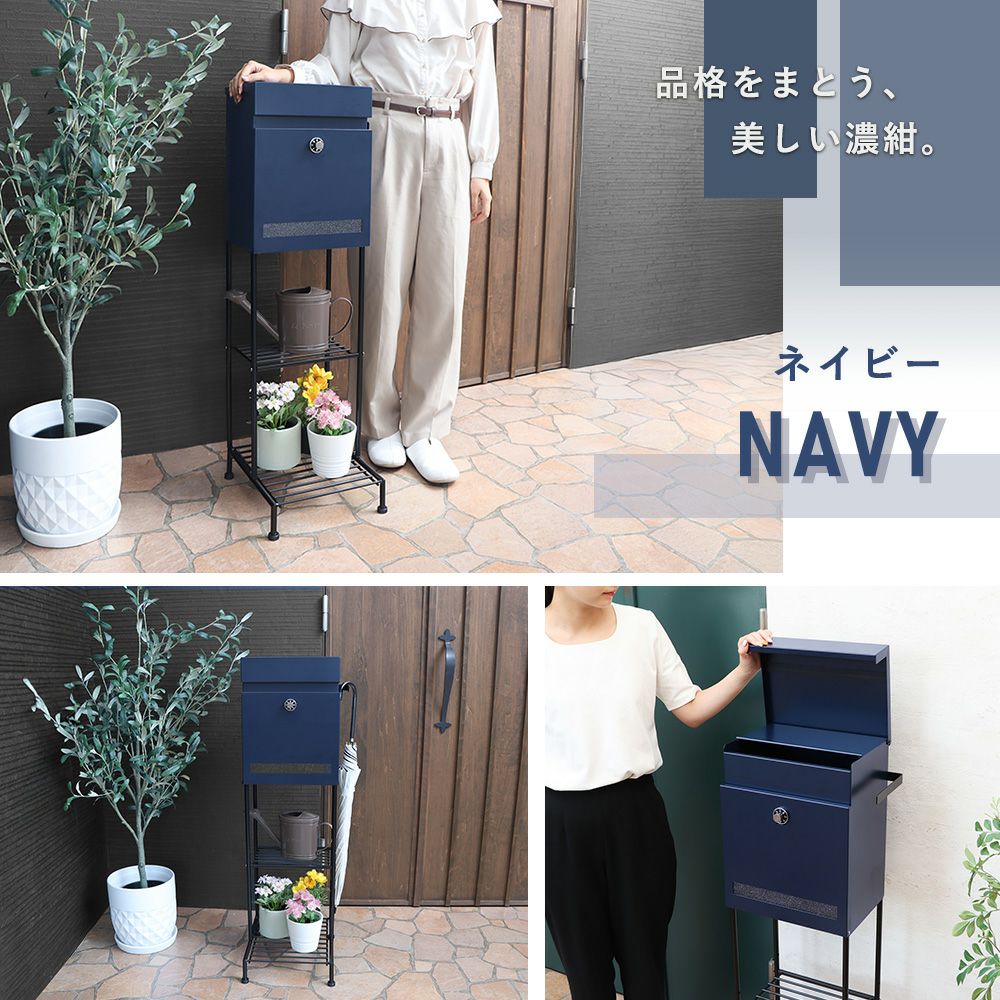 ポスト 置き型 スタンドポスト Pook(プック) ヤマソロ | ヤマソロ公式
