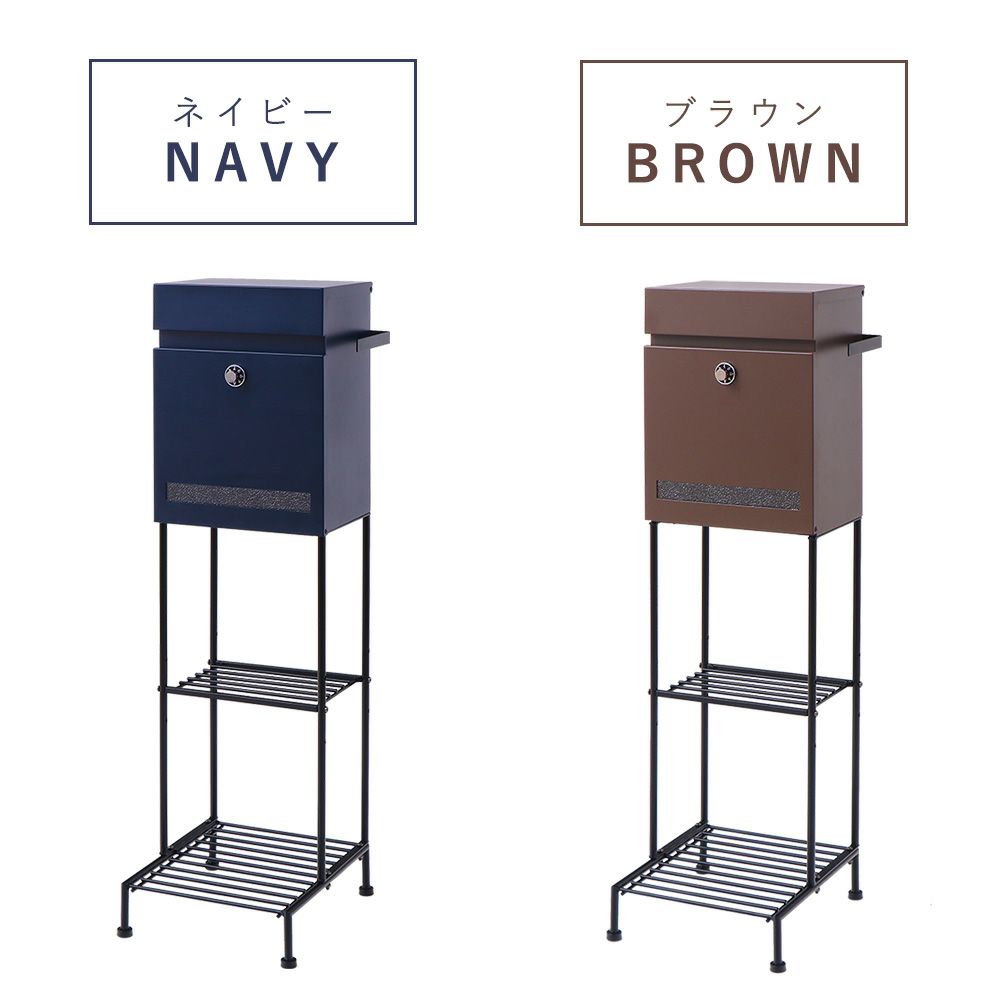 ポスト 置き型 スタンドポスト Pook(プック) ヤマソロ | ヤマソロ公式