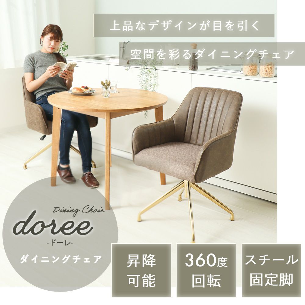 ⭐︎値下げ⭐︎Oヤマソロ ダイニングチェア 楽天市場】[スーパーSALE割引][400円クーポン配布中]【1年保証