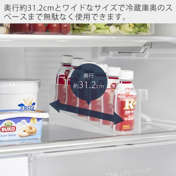 冷蔵庫ストッカー　ドリンク冷やす　冷蔵庫 山崎実業 公式 冷蔵庫中ミニドリンク収納ケース 2個セット タワー