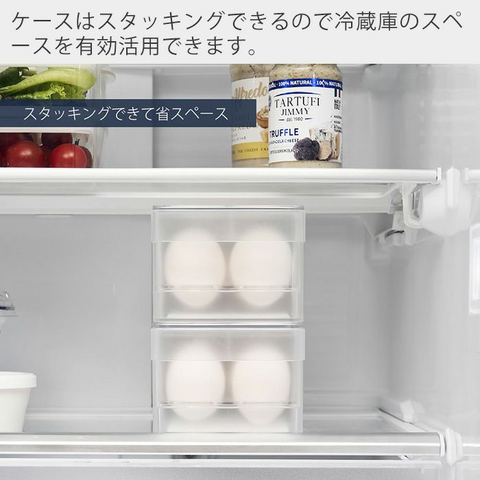 山崎実業 公式 冷蔵庫中蓋付き卵ケース 2個セット タワー
