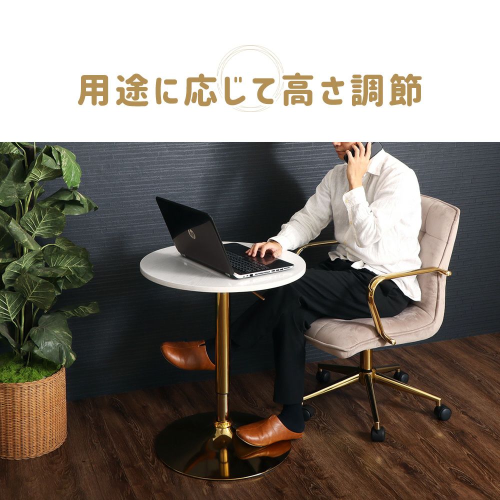 バーテーブル Nobilis ノビリス ヤマソロ 丸天板 昇降 バー
