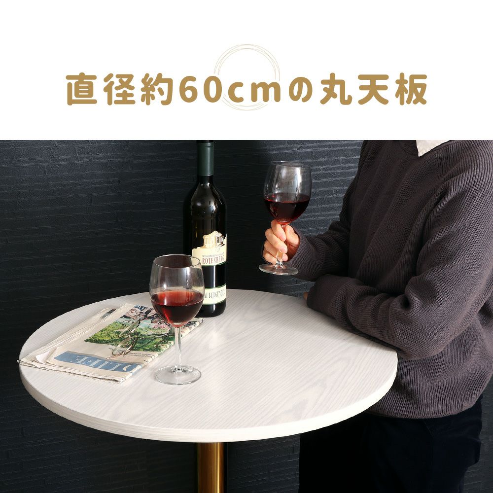 【本日のみ値下げ】ヤマソロ バーテーブル 昇降 ハイダイニング 円形 ノビリス 本日のみ値下げ】ヤマソロ バーテーブル 昇降 ハイダイニング