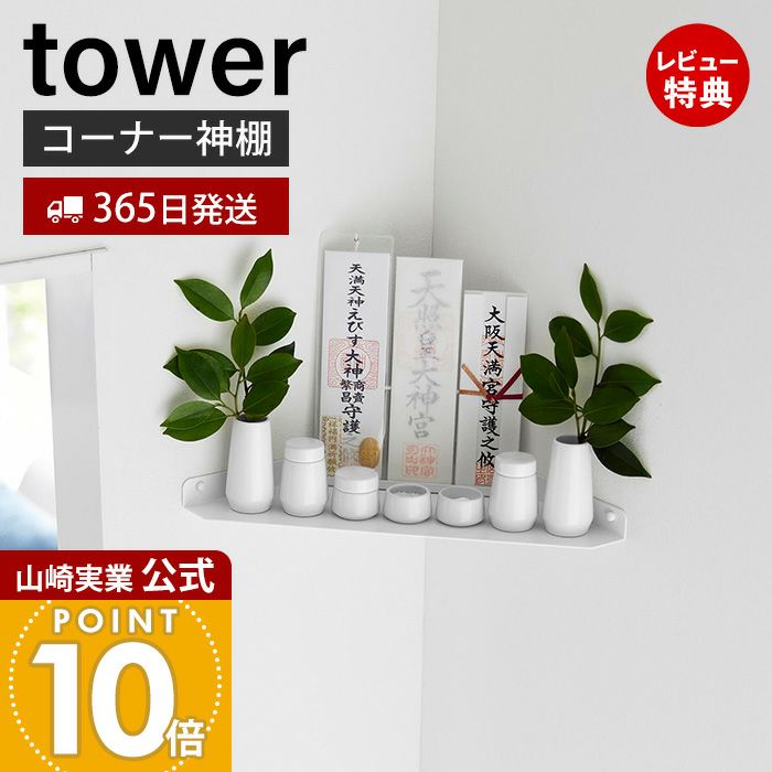 【独法師】A-5 手製山鉾　笠鉾　社殿　拝殿神具神棚　手造レア1点 独法師】A-5 手製山鉾 笠鉾 社殿 拝殿神具神棚 手造レア