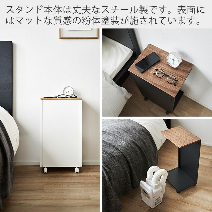 キャスター付き 目隠し布団乾燥機スタンド タワー | ヤマソロ公式