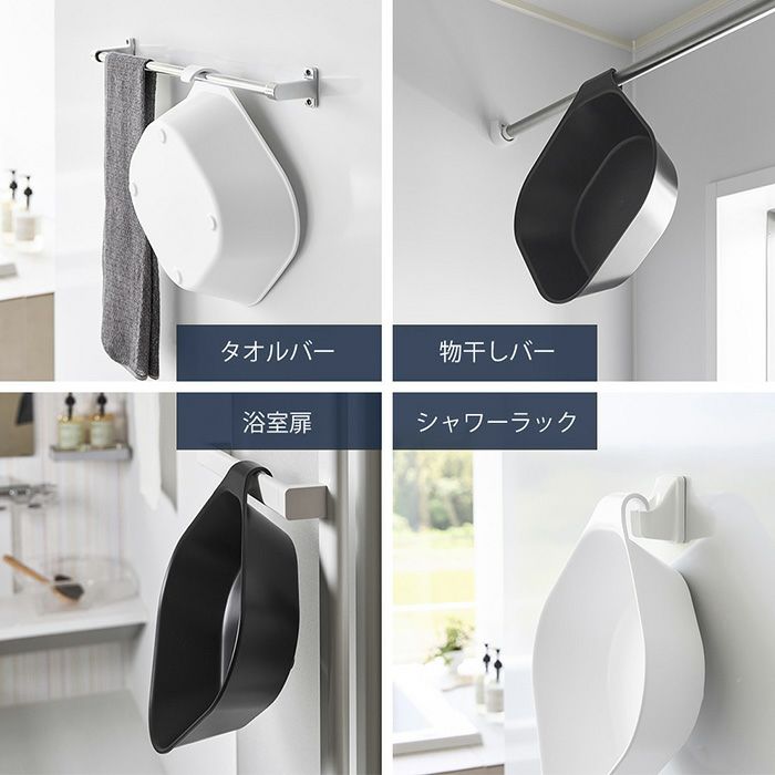 山崎実業 公式 引っ掛け風呂イス キッズ用 SH13 マグネット&引っ掛け湯