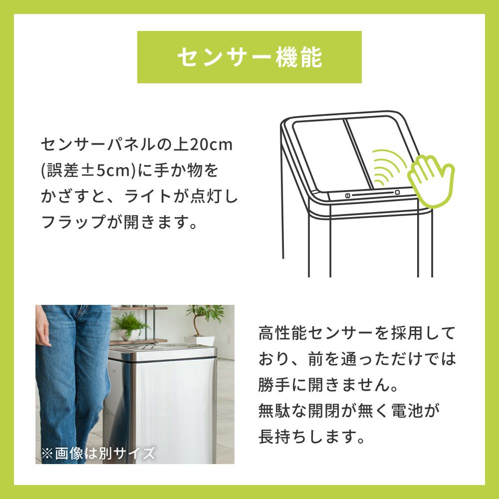 ファントム モーションセンサー付き 193cm PHANTOM X SENSOR BIN | EKO JAPAN